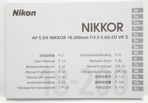 Nikon nikkor dx - nikon, af-s
