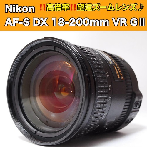 Nikon nikkor 200 - af-s, 18-200