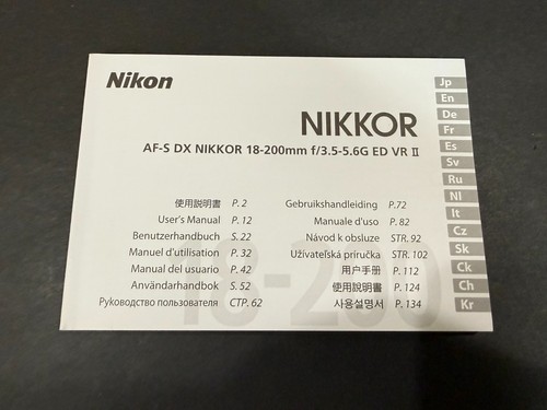 Nikon nikkor 18 200mm - nikkor, 18-200mm